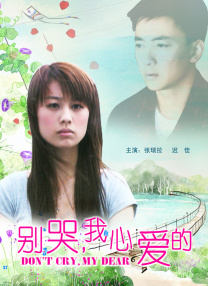 阿岘洞夫人